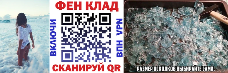 Amphetamine Розовый  Палласовка 
