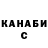 ГАШИШ VHQ Rima Petrosyan
