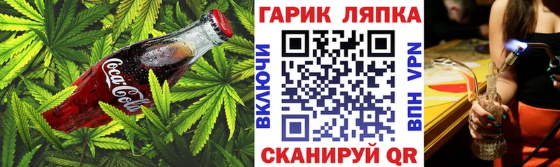 Печенье с ТГК марихуана  хочу   OMG ссылки  Палласовка 