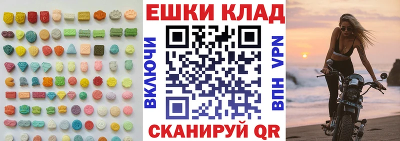 мега ССЫЛКА  закладка  Палласовка  Экстази 99% 