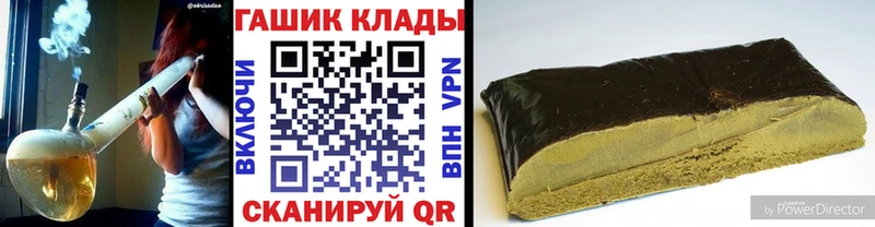 ГАШИШ ice o lator Палласовка