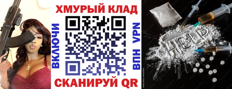Героин Heroin  купить закладку  Палласовка 