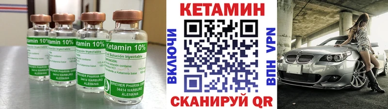 как найти закладки  Палласовка  КЕТАМИН VHQ 