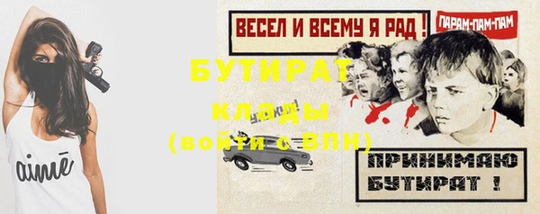 индика Навашино