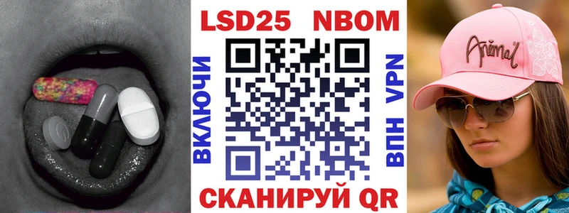 Лсд 25 экстази кислота Палласовка