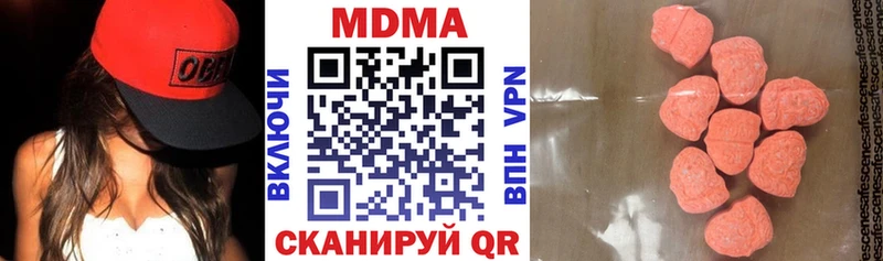 MDMA Molly  Палласовка 