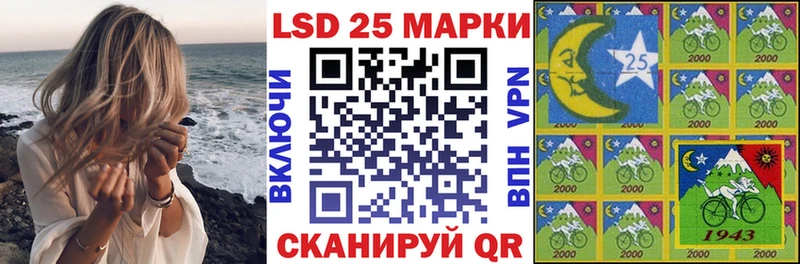 mega   Палласовка  Марки 25I-NBOMe 1500мкг 